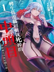 漫画标本 005 号采集图