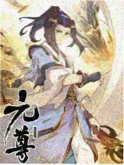 第四章 回廊分岔 章节回顾配图