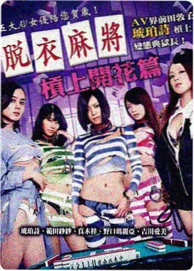 入门推荐 盐线以南 缩略图